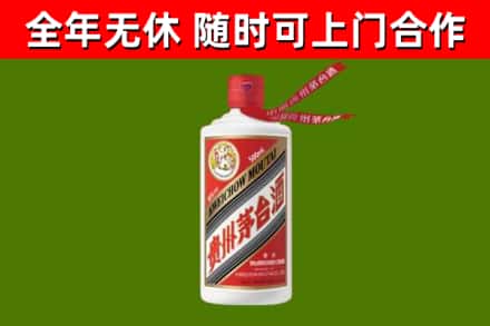 西夏区回收飞天茅台酒