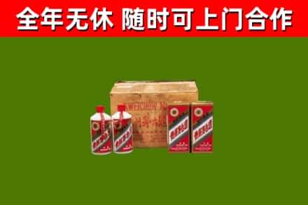 西夏区回收老茅台酒