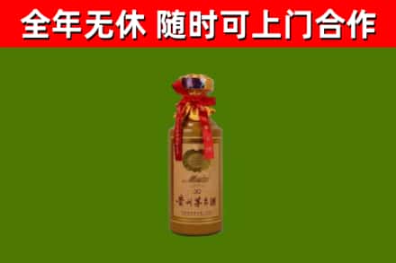 西夏区回收30年茅台酒