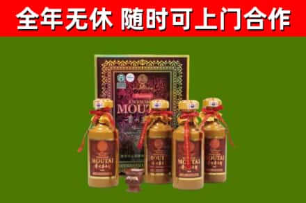 西夏区回收50年份茅台