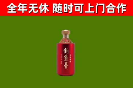 西夏区回收钓鱼台