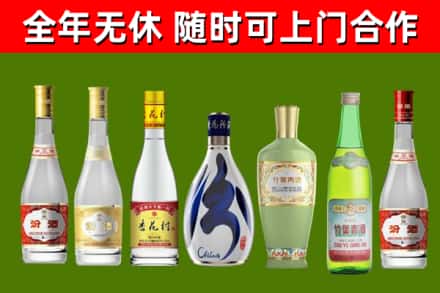 西夏区回收老汾酒