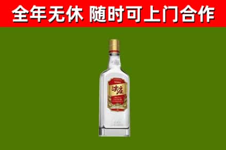 西夏区回收尖庄酒