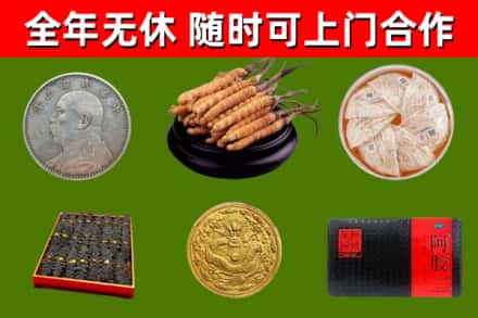 西夏区烟酒回收名贵礼品.jpg